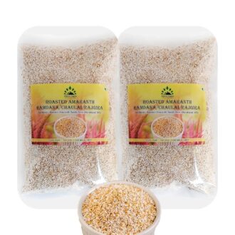 Hillpure Organic Roasted Amaranth | Rajgira | Puffed Chaulai | Roasted Naurally | Healthy Puffed Snack | 250 gm+250 gm